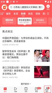 今日头条官方网址是什么