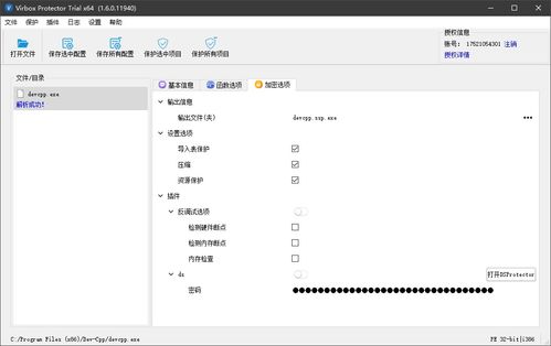 oopz是什么