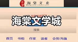 海棠入口更新了吗