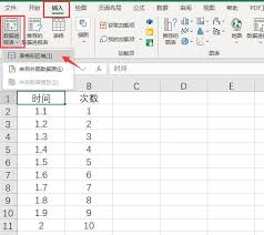 如何用excel数据透视表做分类汇总
