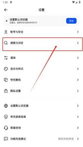 如何关闭夸克ai搜索