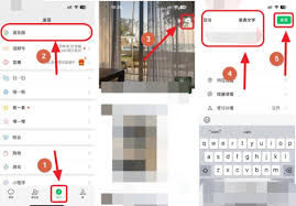 如何发朋友圈