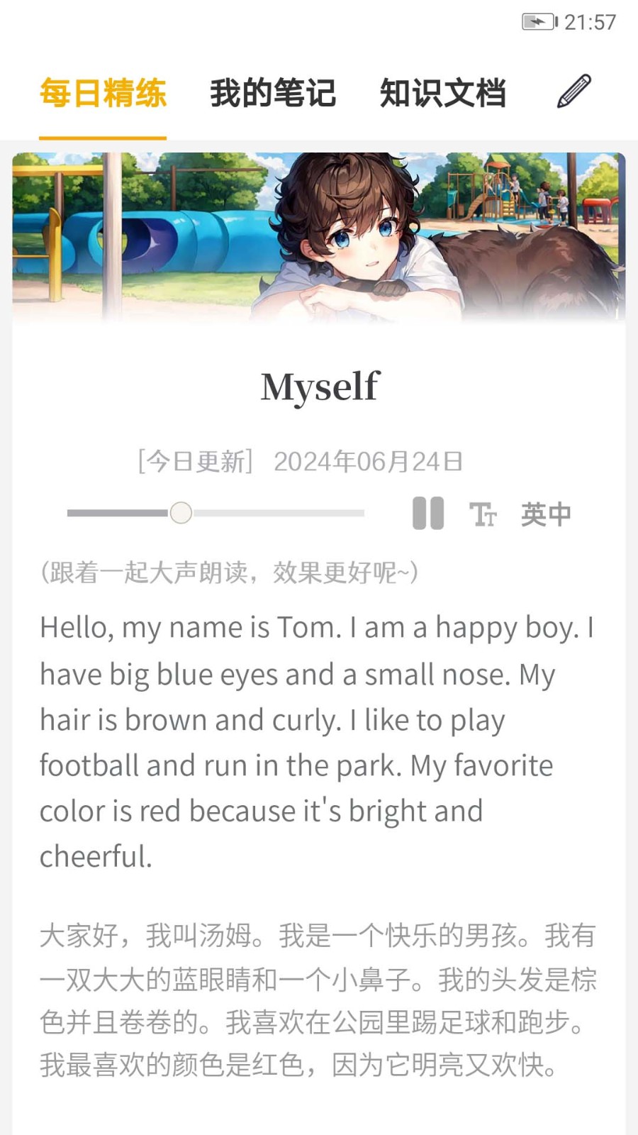 英语语法精讲2026