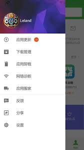 联想乐商店如何进行实名认证