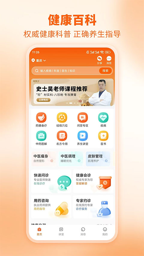 芳华未来