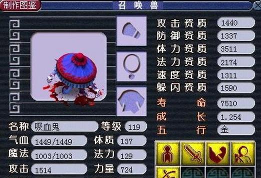 梦幻逃跑技能搭配攻略（掌握梦幻逃跑技能，提高生存能力，成为顶尖玩家）