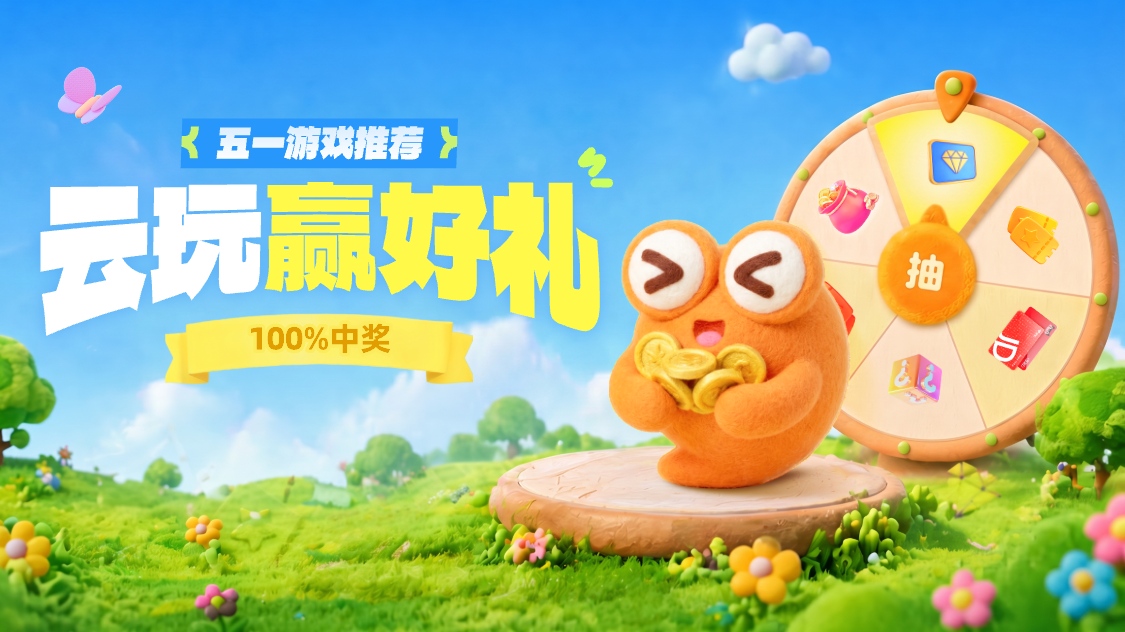 三国志战略版开荒攻略 三国志战略版新手快速上手与资源规划详解