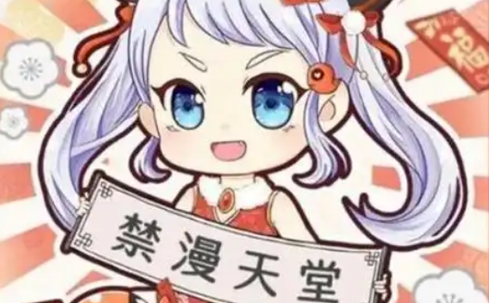 jm漫画免费在线阅读-jm漫画官网2026最新网址