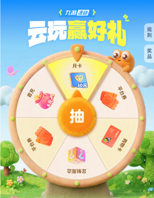 三国志战略版程昱T0阵容搭配指南 三国志战略版程昱最强阵容与实战攻略