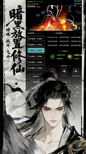 六道轮回灵根系统详解