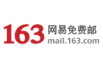 163邮箱登录入口-网易163邮箱网页版一键登录