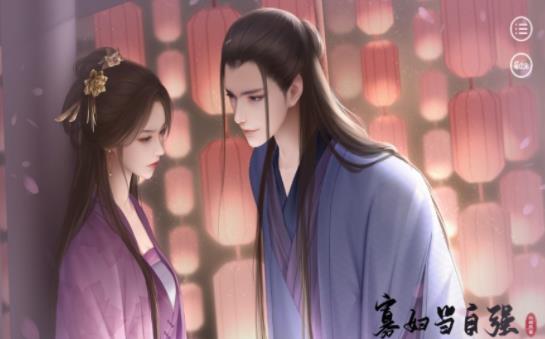 寡妇当自强