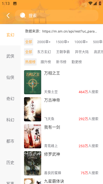蛙读小说2026