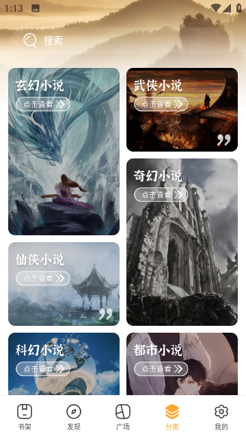 蛙读小说2026