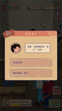我家的