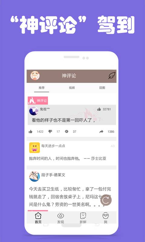 搞笑库