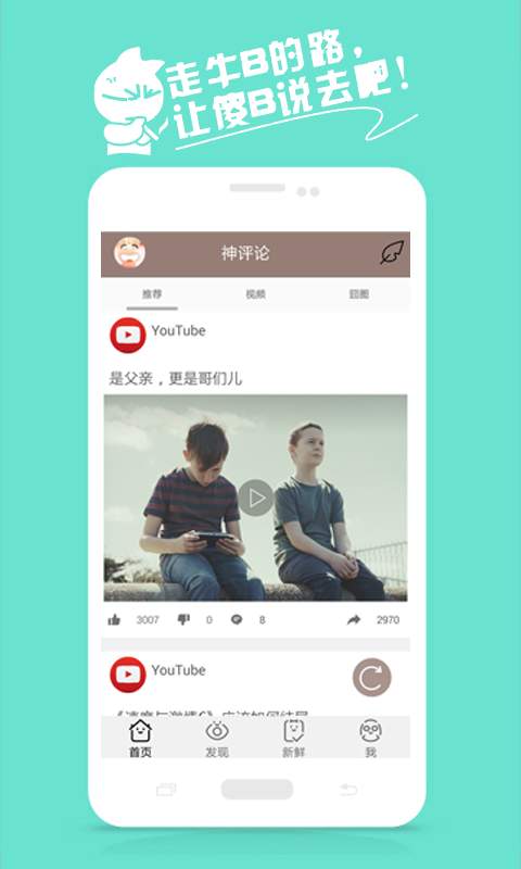 搞笑库