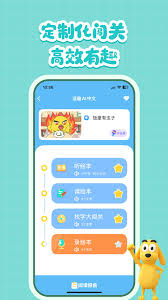 适趣AI中文app如何使用