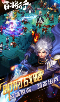 百将行