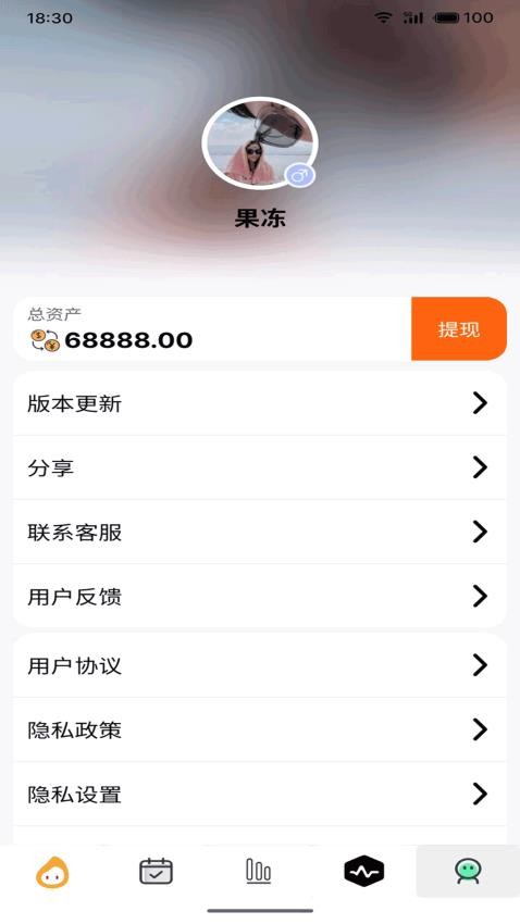 果冻向前跑
