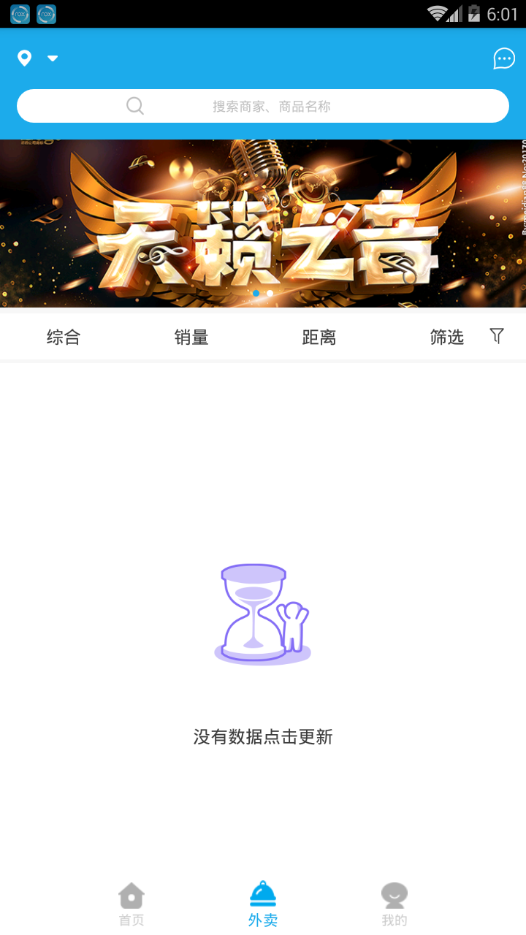 蓝叽校园