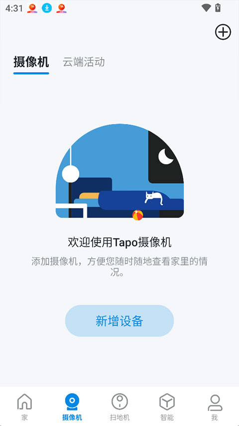 TP-Link Tapo