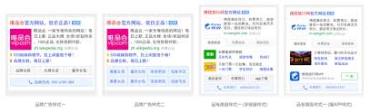 神马搜索竞价广告有哪些实用技巧