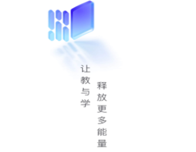 长江雨课堂网页版入口下载安装-长江雨课堂网页版官方最新版本