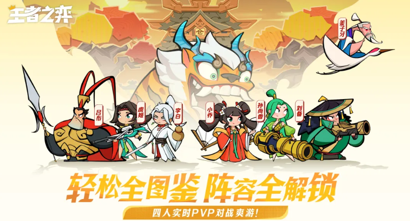 王者荣耀孙尚香 王者荣耀孙尚香在云顶之弈中的强度分析与阵容搭配指南