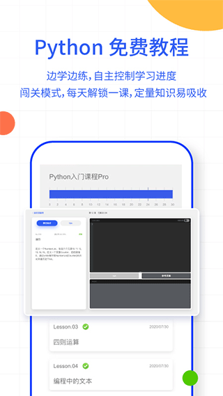 夜曲编程2026