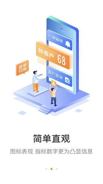 妈妈驿站快递