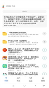扶摇
