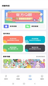 扶摇