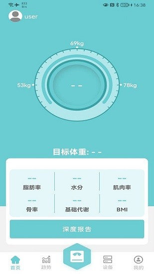 轻巧