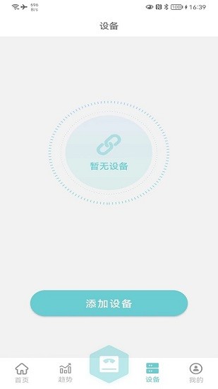 轻巧