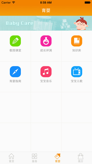 鱼乐贝贝