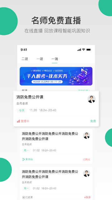 荣胜哇题库