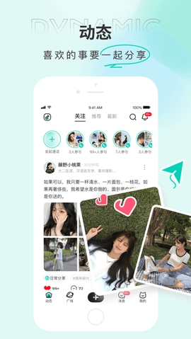 TAPE小纸条