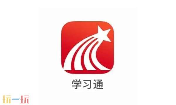 超星学生登录入口-超星通官网网页版登录