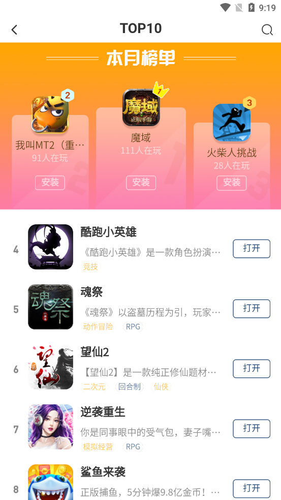 软推