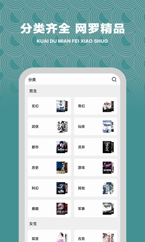 快读