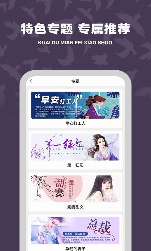 快读