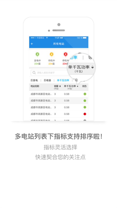 小固云窗