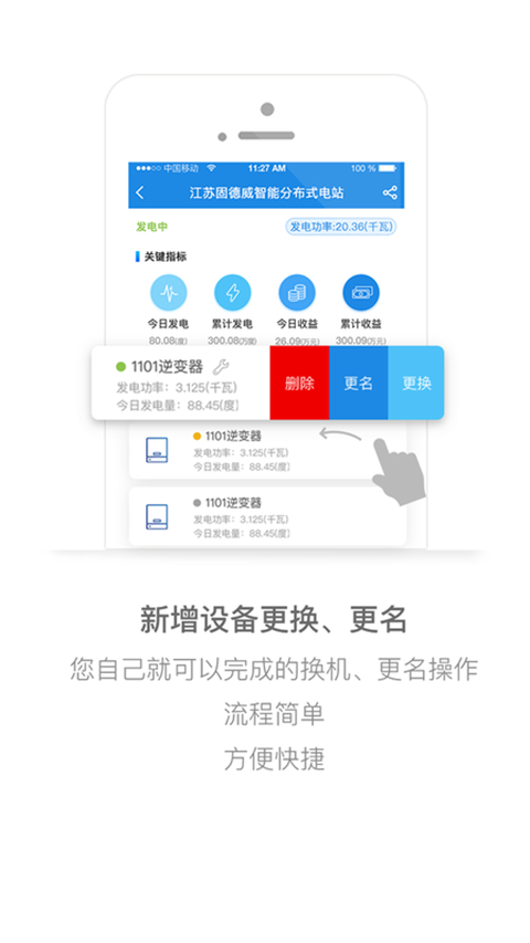 小固云窗