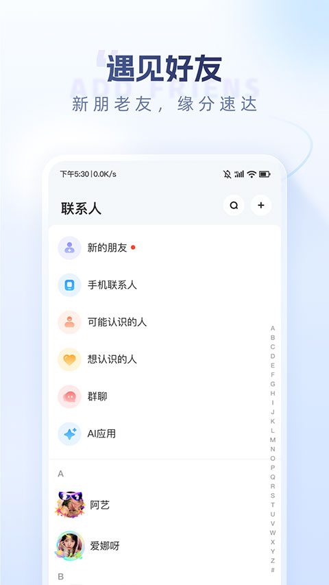 口信