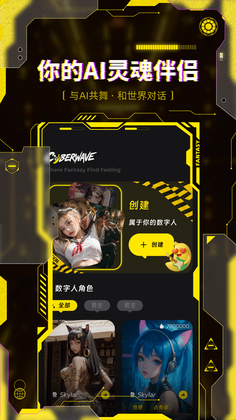 燃渊AI
