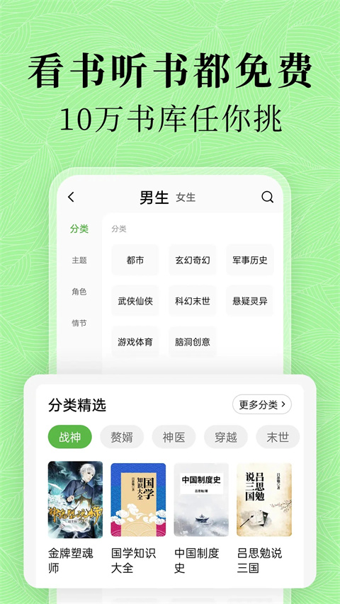 绿豆