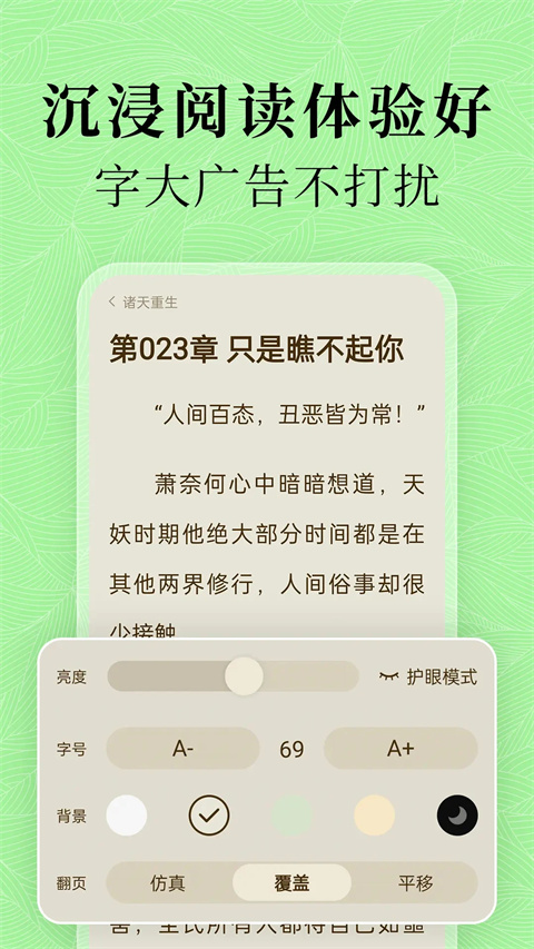 绿豆