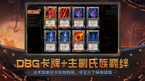 怪物火车免费下载