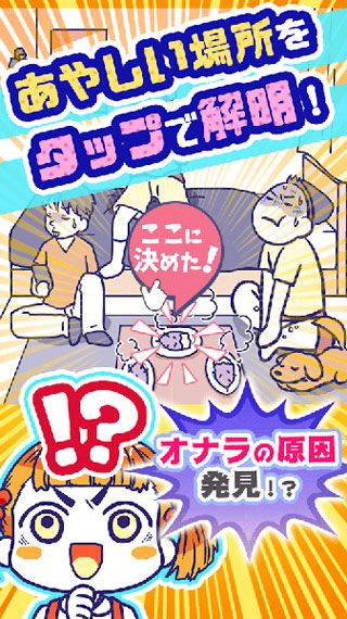 笨蛋解谜